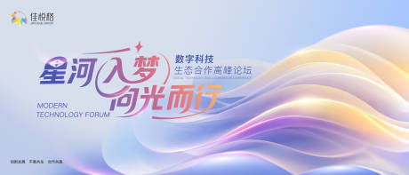 源文件下载【享设计】搜索编号：54430032879253982【互联网主视觉】