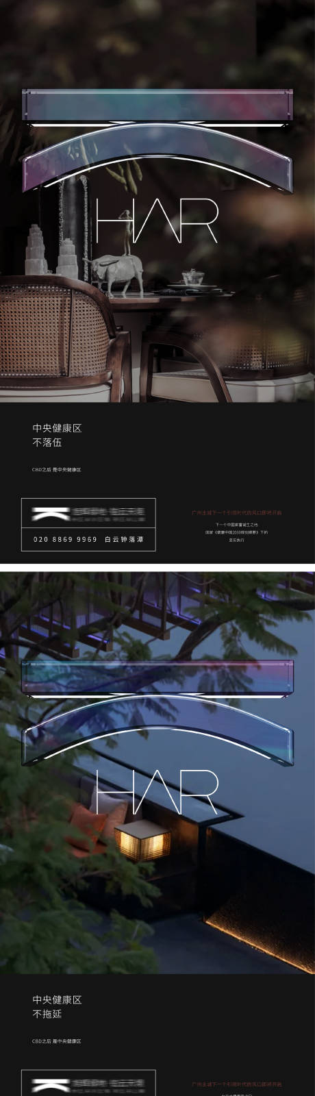 源文件下载【享设计】搜索编号：15900033356653571【项目配套价值海报】