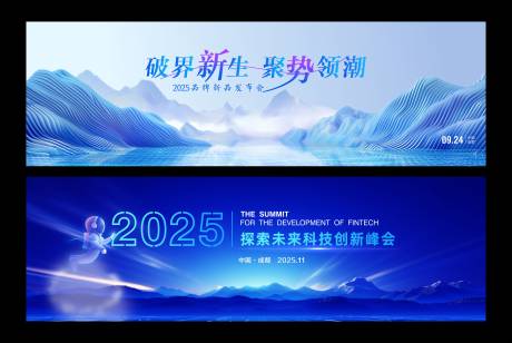 源文件下載【享設(shè)計(jì)】搜索編號：62240033146157464【藍(lán)色科技創(chuàng)新探索背景】