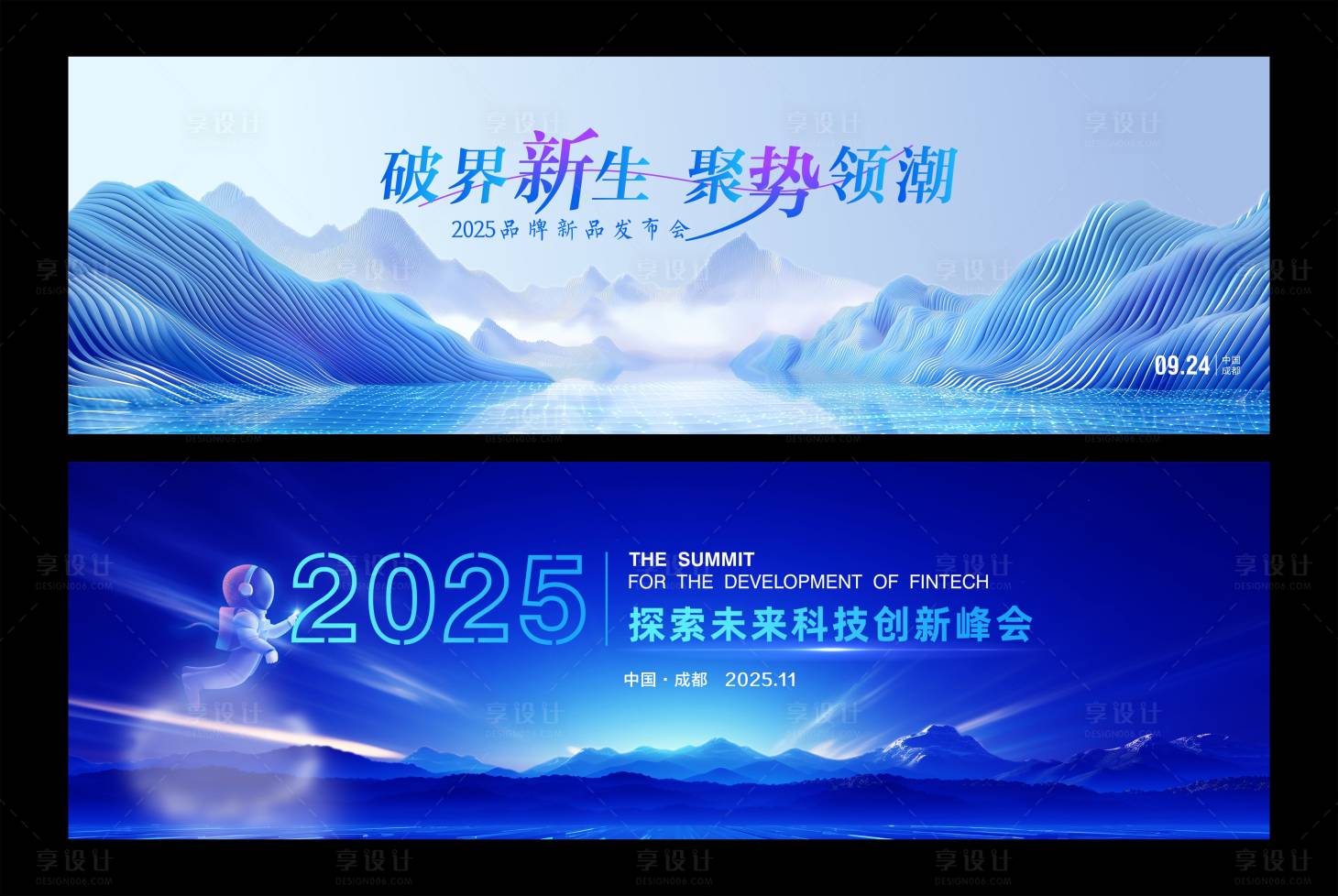 源文件下載【享設(shè)計(jì)】搜索編號(hào)：62240033146157464【藍(lán)色科技創(chuàng)新探索背景】