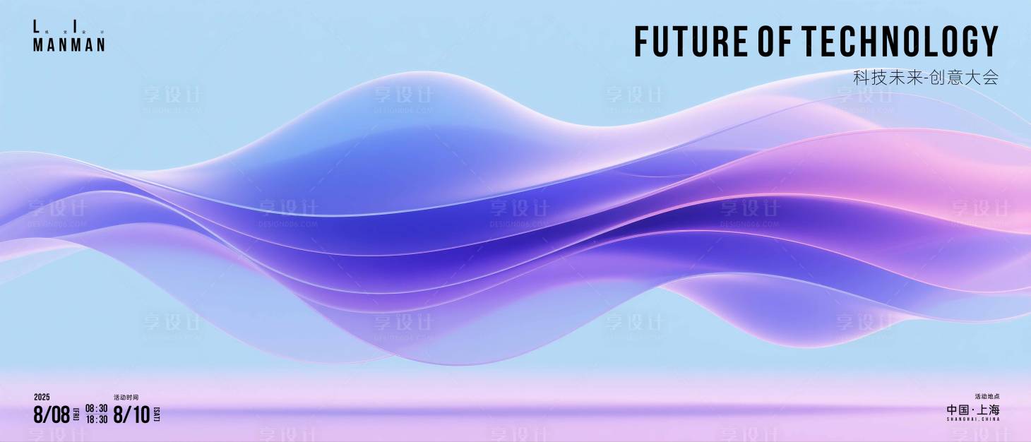 源文件下载【享设计】搜索编号：16780033246634837【未来科技背景板】