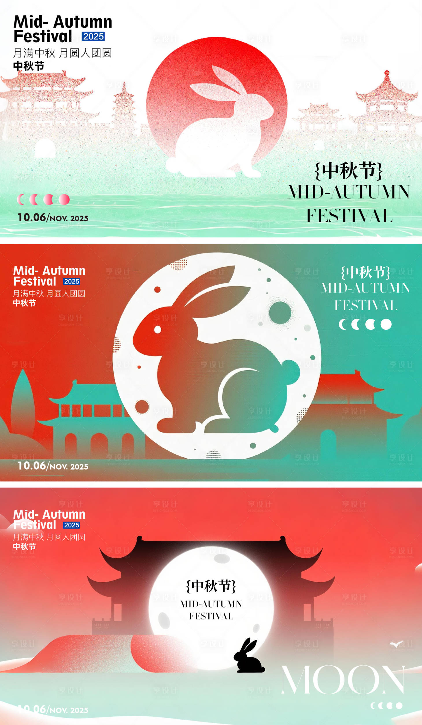 源文件下載【享設(shè)計】搜索編號：19790033192208250【中秋節(jié)國慶醫(yī)美美業(yè)私密主畫面主k】