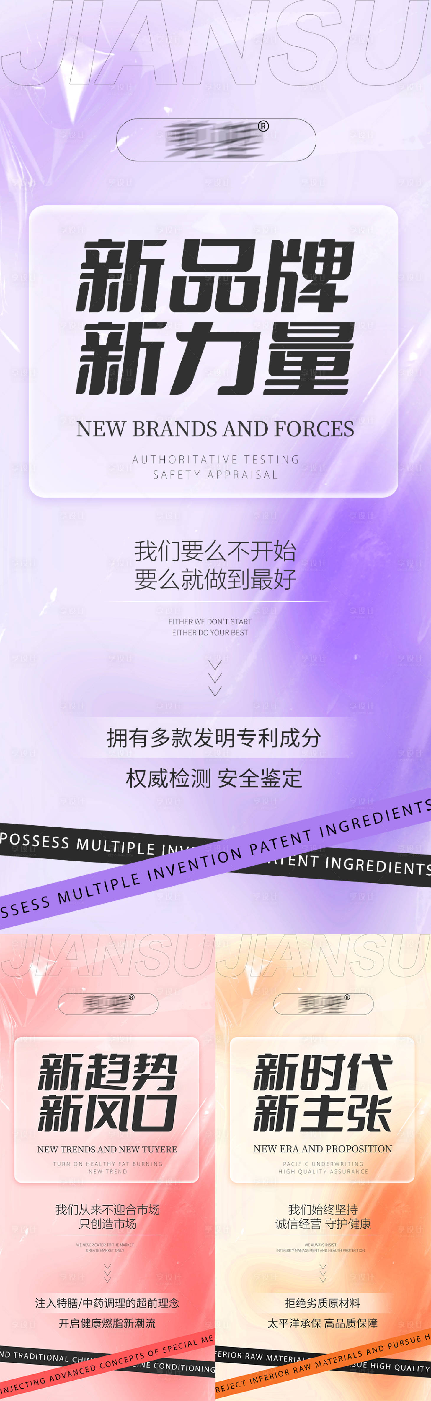 源文件下载【享设计】搜索编号：54130033208644396【朋友圈引流海报】