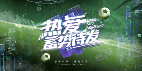 源文件下载【享设计】搜索编号：88110033194921601【未来科技赛博朋克主视觉kv】