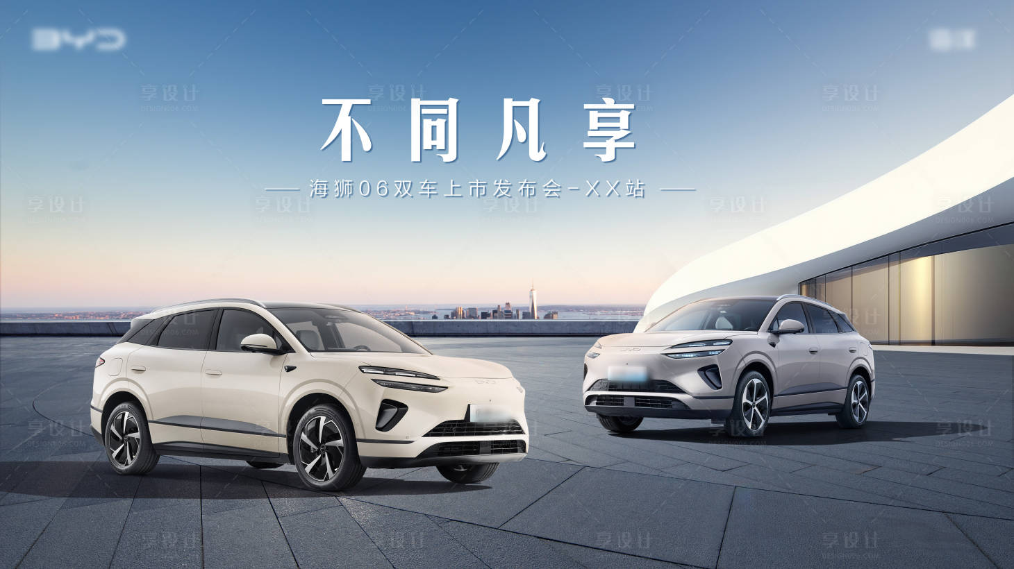 源文件下载【享设计】搜索编号：63510032880637421【汽车主画面】