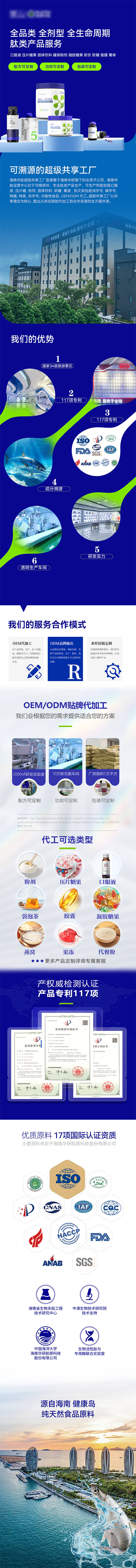 源文件下载【享设计】搜索编号：47460033288152554【品牌长图】