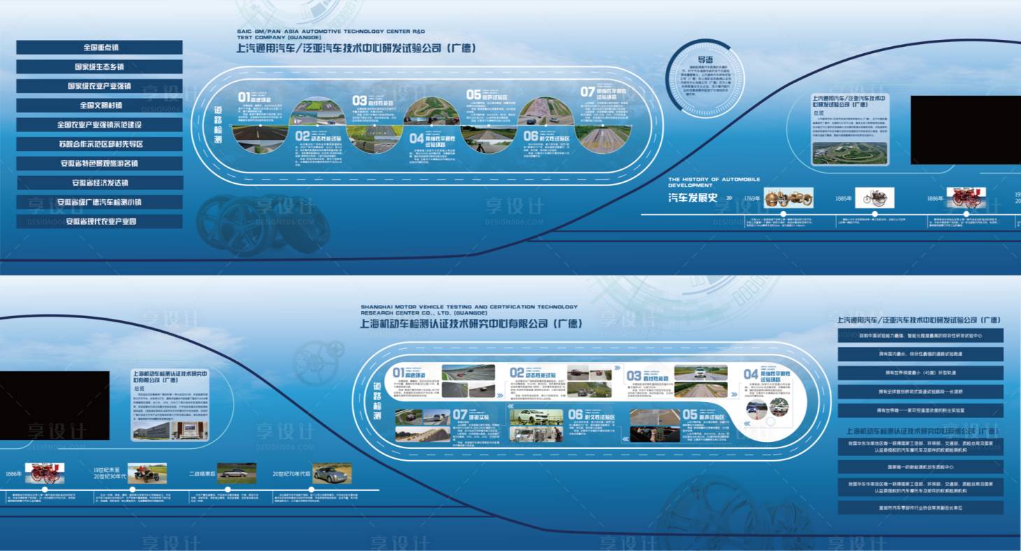 源文件下载【享设计】搜索编号：25620033243019332【小镇客厅 展板 背景墙】