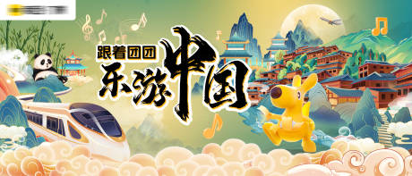 源文件下載【享設計】搜索編號：51680032936928137【主畫面】