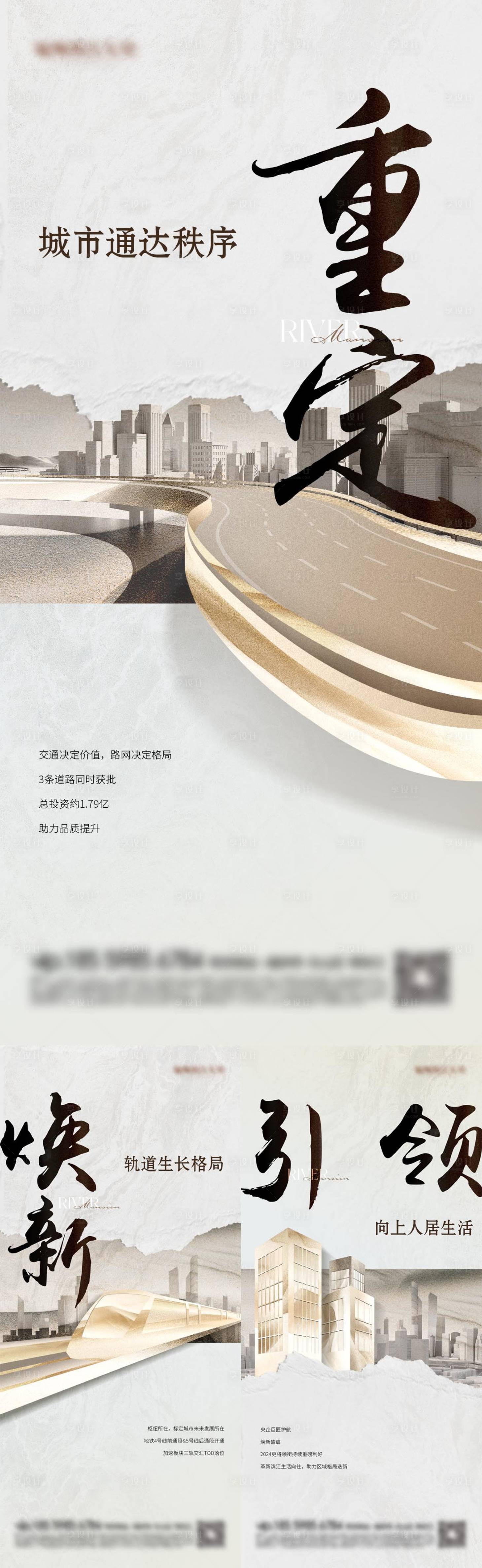 源文件下载【享设计】搜索编号：53570032930623592【价值微单】