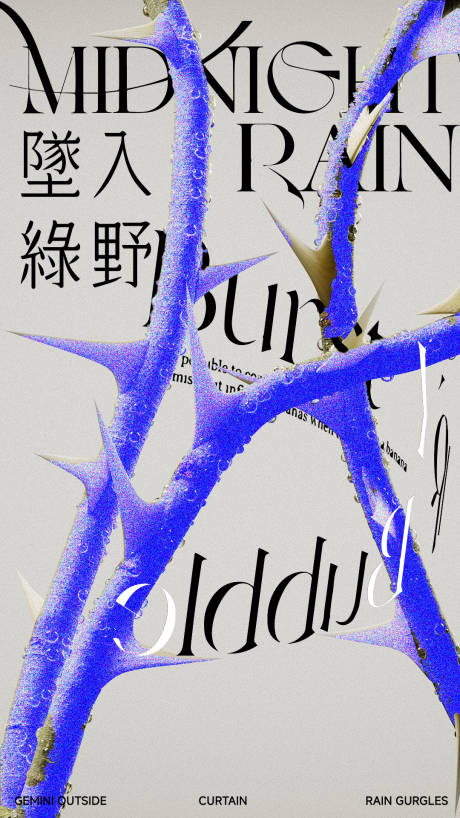 源文件下载【享设计】搜索编号：90800033071886868【杂志封面植物荆棘海报】