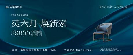 源文件下載【享設計】搜索編號：81630033067214417【主畫面活動】