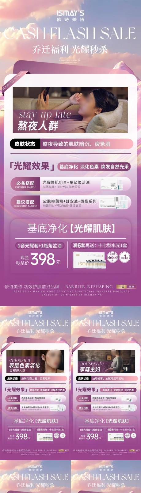 源文件下載【享設計】搜索編號：63710033148093480【秒殺活動】