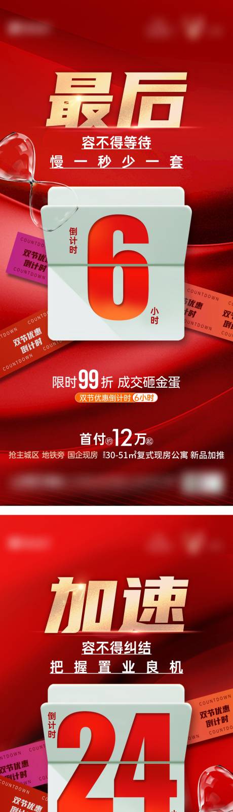 源文件下載【享設計】搜索編號：57190033082495071【國慶優惠沖刺倒計時】