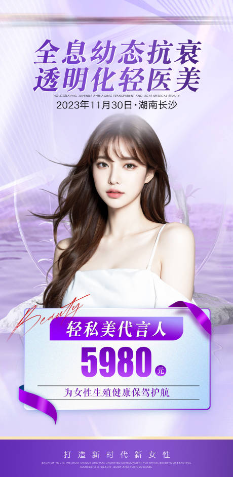 源文件下載【享設計】搜索編號：77950032895671666【卡項】