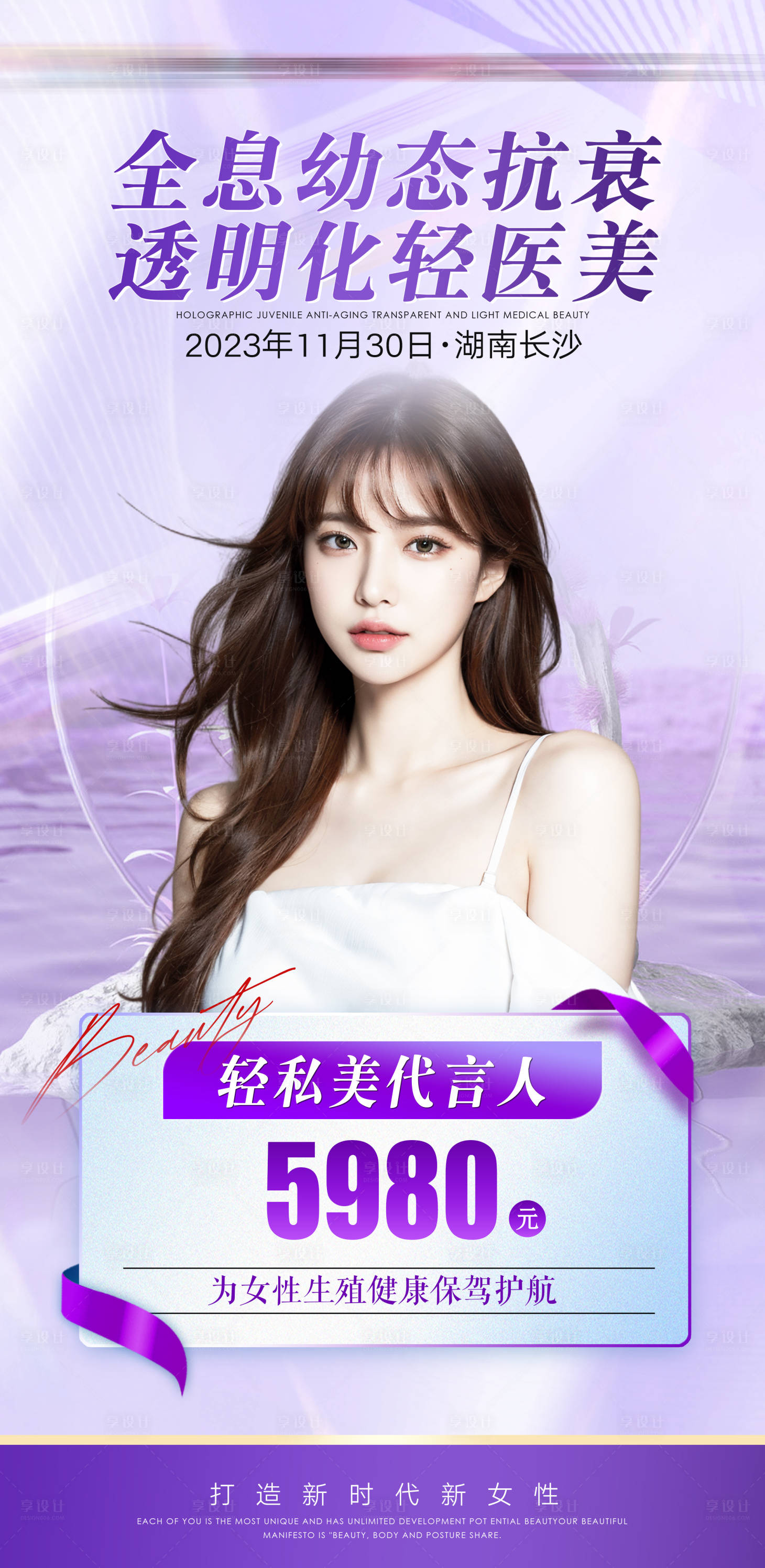 源文件下载【享设计】搜索编号：77950032895671666【卡项】
