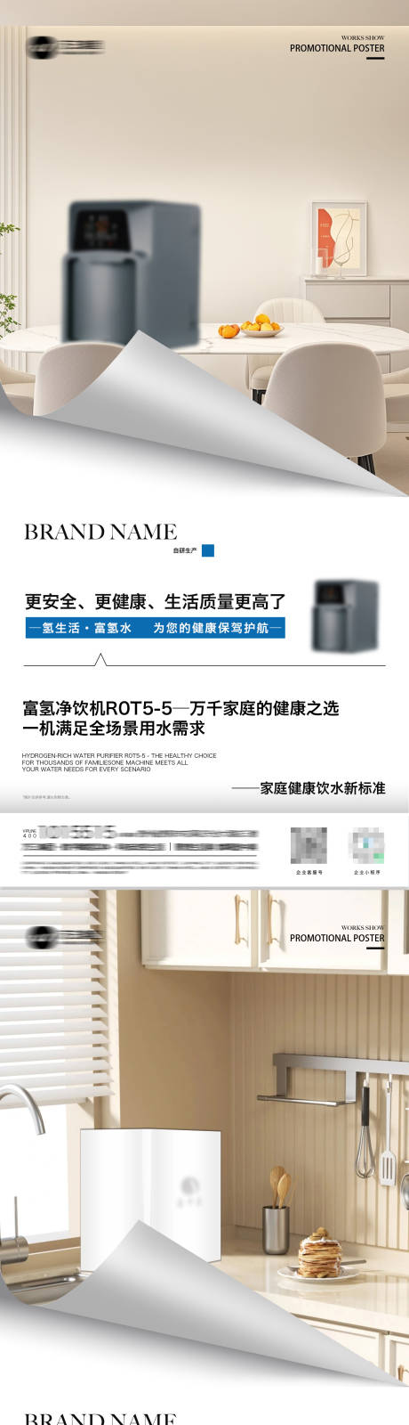 源文件下载【享设计】搜索编号：32290033294534993【产品海报】