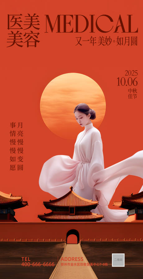 源文件下载【享设计】搜索编号：67330033018989474【节气单图海报】