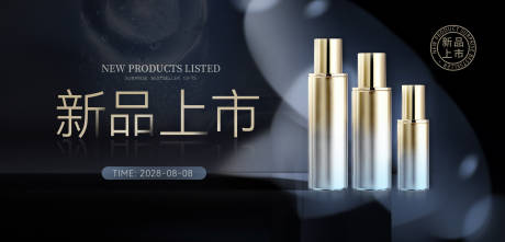 源文件下載【享設(shè)計】搜索編號：13130033217526470【新品上市】