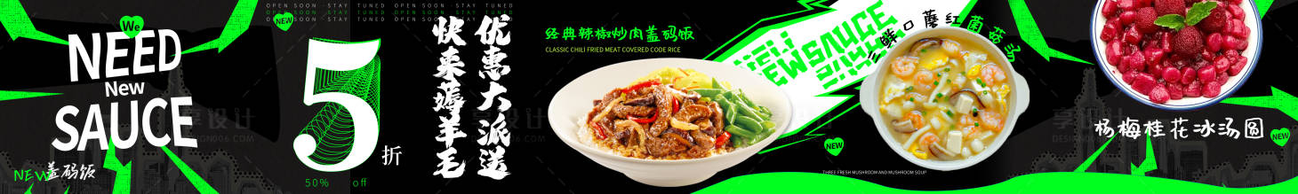 源文件下载【享设计】搜索编号：17950032895854773【盖码饭】