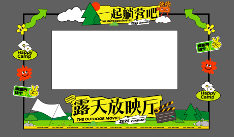 源文件下載【享設計】搜索編號：52930033162883881【商業地產露天美陳】