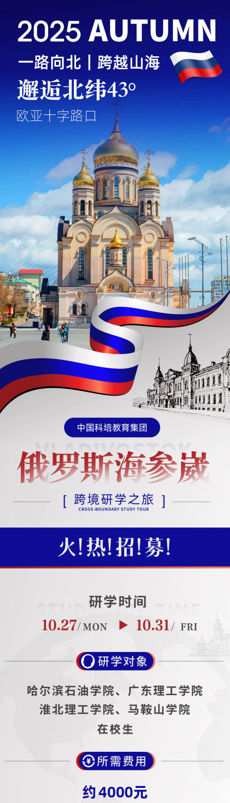 源文件下載【享設計】搜索編號：98240033086462071【留學長圖】