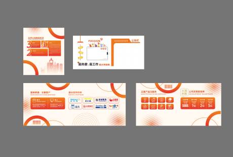 源文件下載【享設計】搜索編號：17700033117154705【電商文化墻背景板】