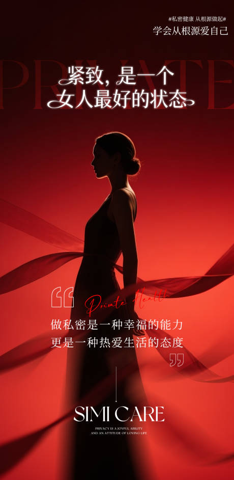 源文件下载【享设计】搜索编号：16480033175449227【紧致】