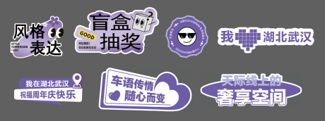 源文件下载【享设计】搜索编号：44990033119514132【活动手举牌 】