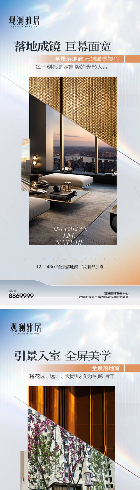 源文件下載【享設計】搜索編號：55330033059978752【價值點系列單圖】
