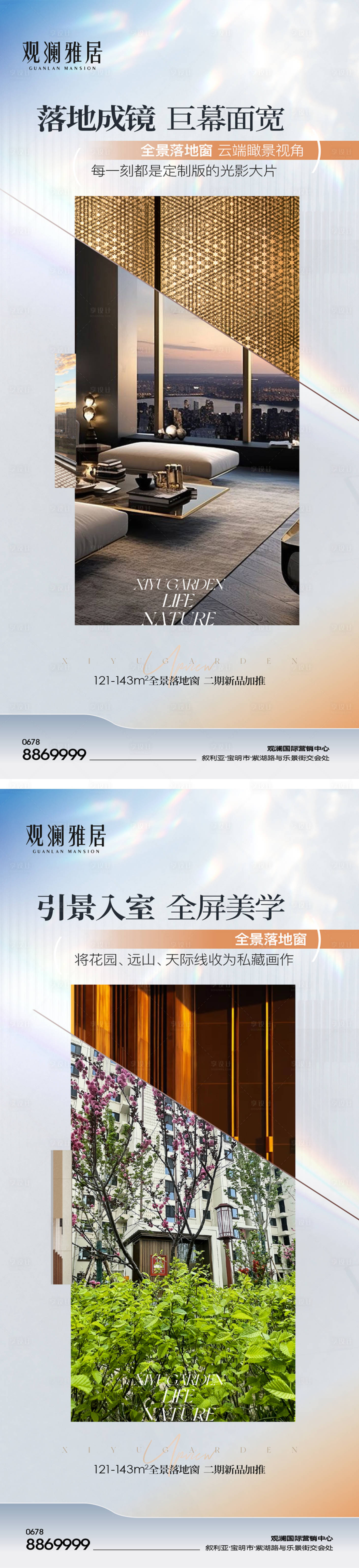 源文件下載【享設計】搜索編號：55330033059978752【價值點系列單圖】
