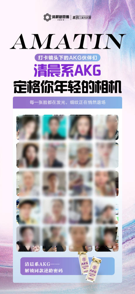 源文件下載【享設(shè)計】搜索編號：28810033000225729【紫色打卡分享海報】