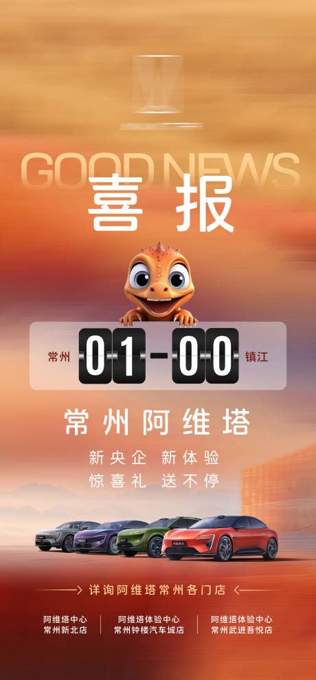 源文件下載【享設計】搜索編號：42650032935765188【喜報】