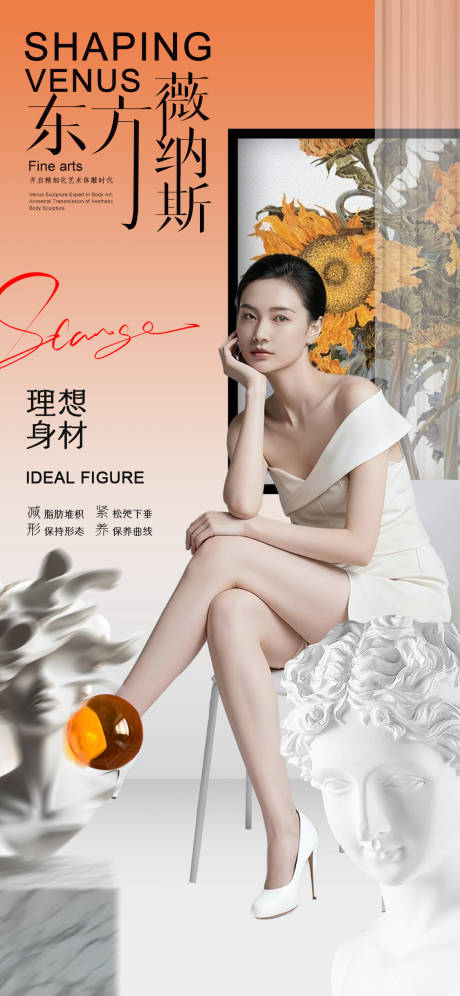 源文件下載【享設(shè)計(jì)】搜索編號(hào)：30640033234353571【體雕】