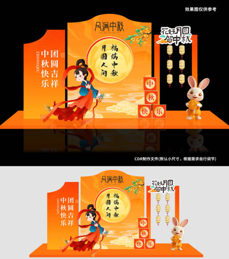 源文件下载【享设计】搜索编号：12190033295451481【福满中秋】