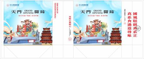 源文件下载【享设计】搜索编号：46990033059767534【点心面包手提袋】