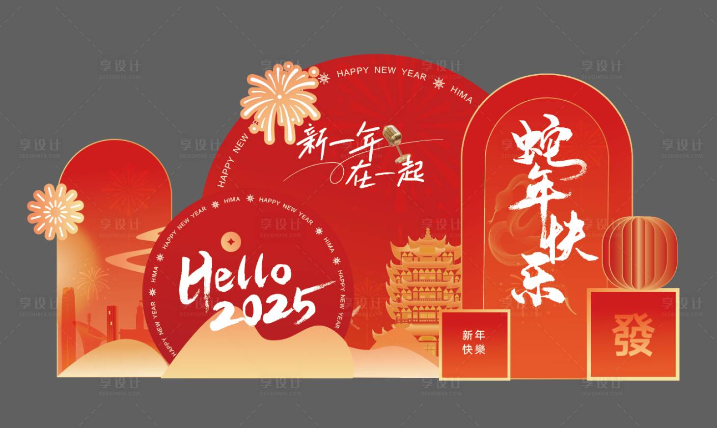 源文件下载【享设计】搜索编号：27430033032996376【节日新年美陈氛围建筑城市】