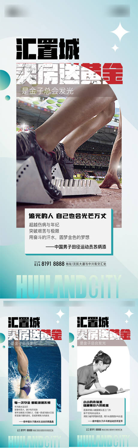 源文件下載【享設計】搜索編號：49990032908818237【價值點海報】