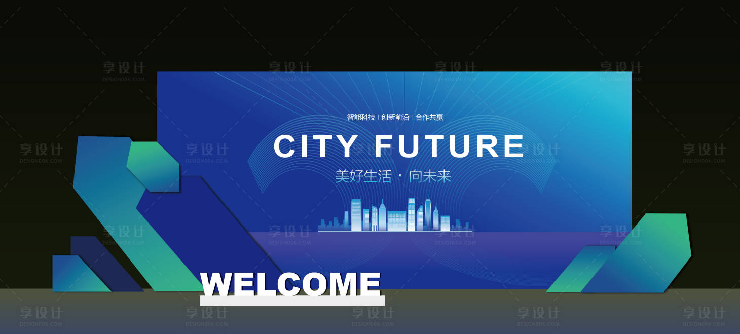 源文件下载【享设计】搜索编号：15850033287435725【现代科技美陈】