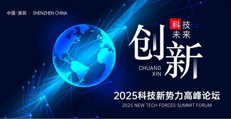 源文件下载【享设计】搜索编号：12690033244524763【科技背景板】