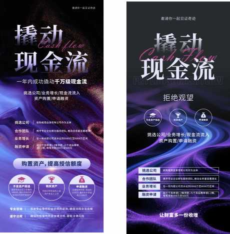源文件下载【享设计】搜索编号：35320032857641668【现金流】