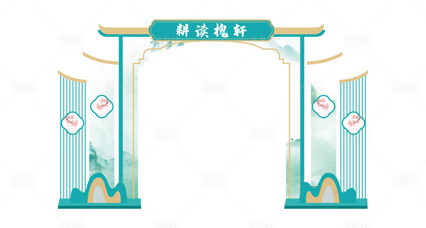 源文件下載【享設計】搜索編號：84580032934803116【中式拱門門頭設計】