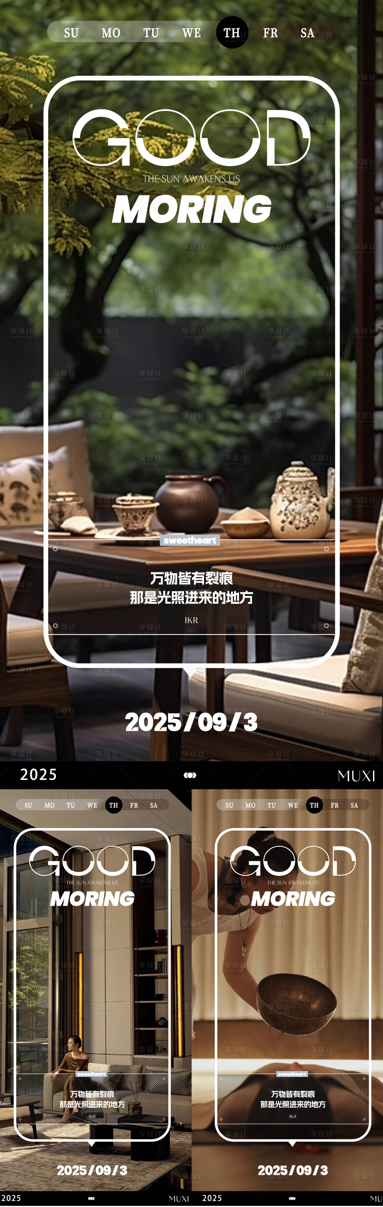 源文件下载【享设计】搜索编号：53410032866887617【早安家居舒适温馨绿色女性日记】