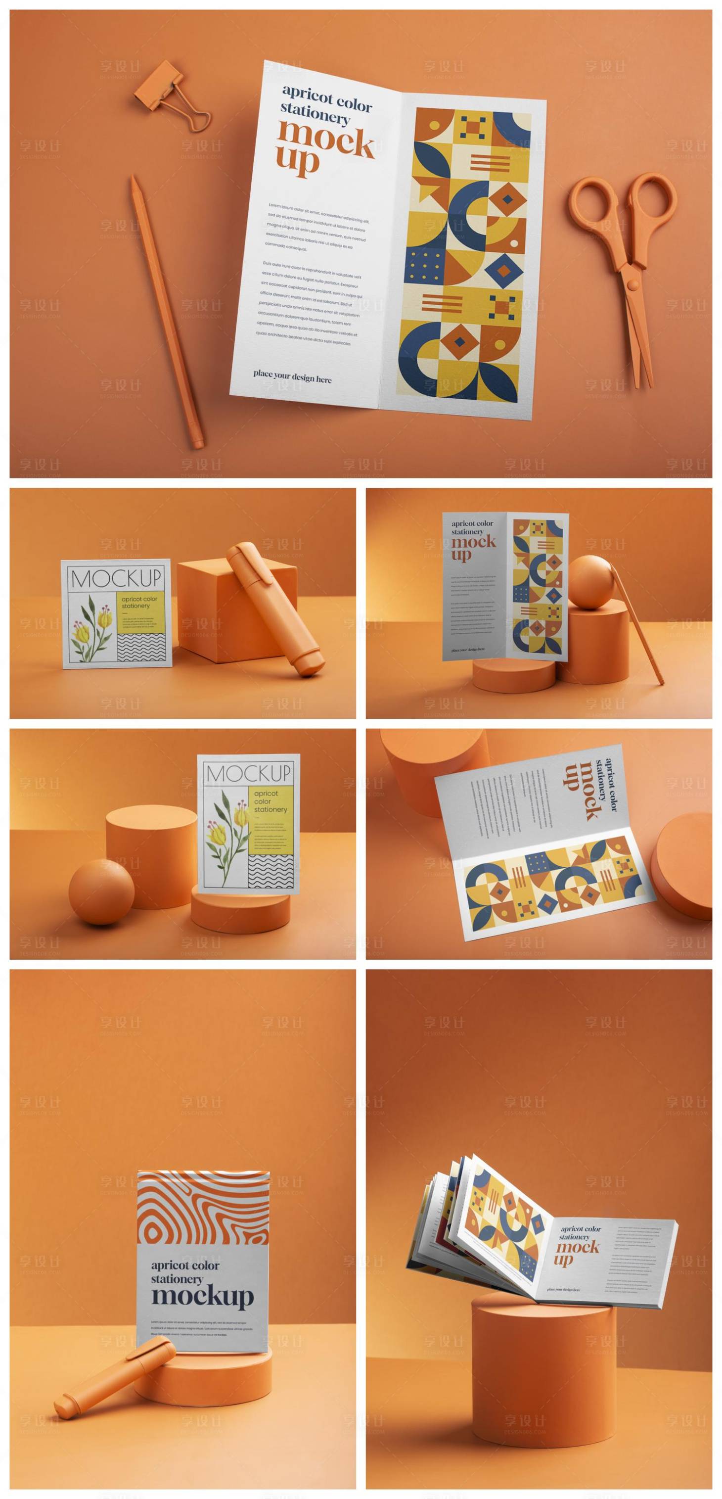 源文件下载【享设计】搜索编号：57390033340448281【高端样机】