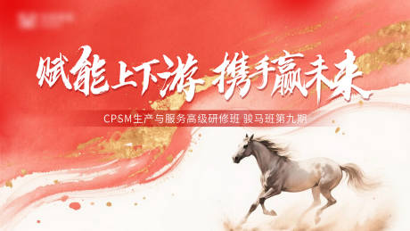 源文件下载【享设计】搜索编号：97630033311237126【誓师大会背景展板】