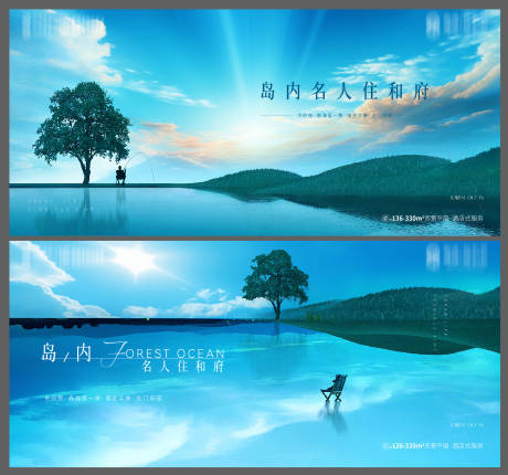 源文件下載【享設計】搜索編號：79230032961679090【主形象】