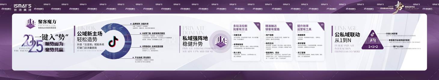 源文件下載【享設計】搜索編號：35470033135024736【年終盛典活動海報展板】