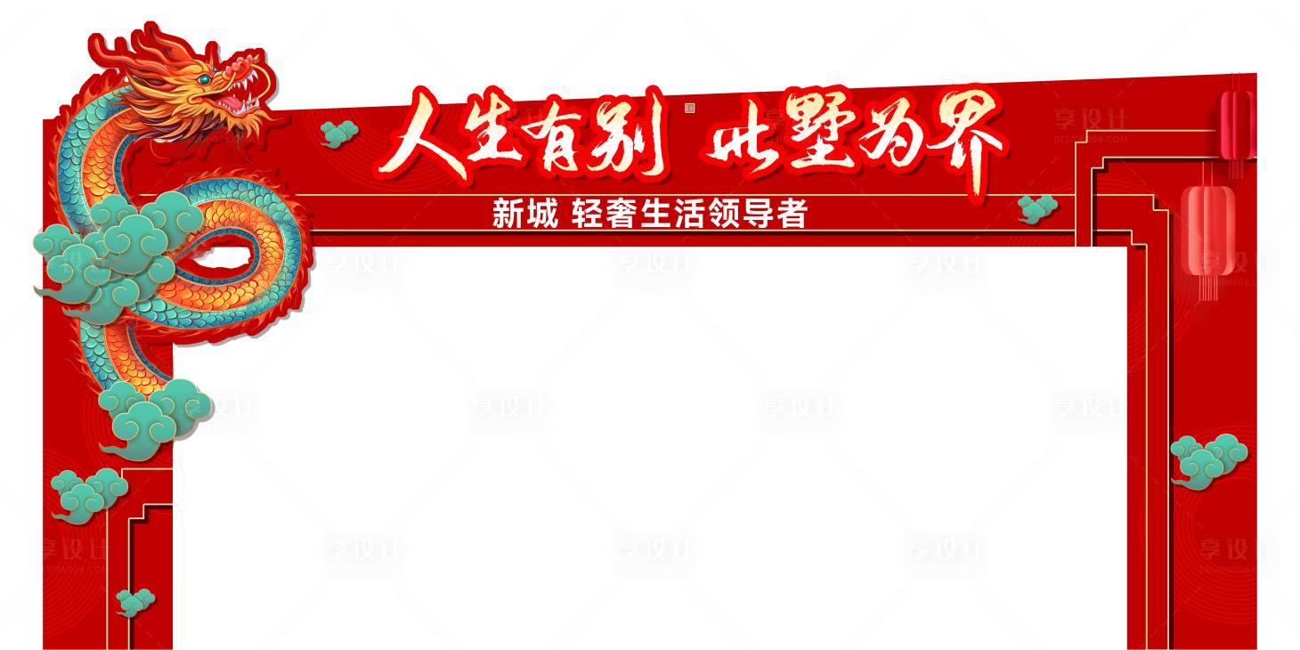 源文件下载【享设计】搜索编号：64440033197393808【龙门架】