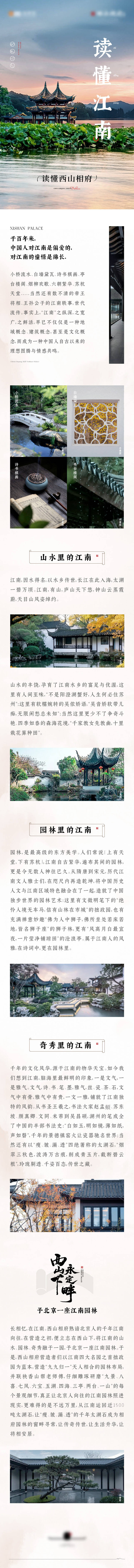 源文件下載【享設(shè)計】搜索編號：83380033165418232【微信推文長圖】