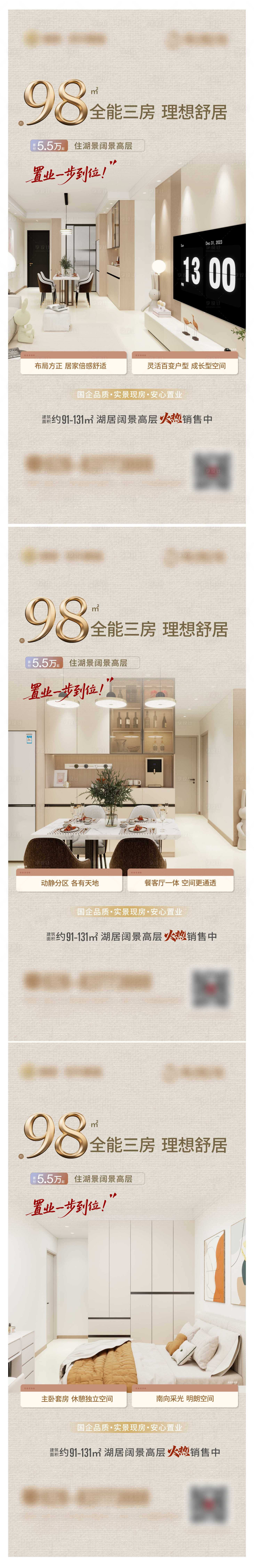 源文件下載【享設(shè)計(jì)】搜索編號(hào)：43970033126068090【戶型系列圖】