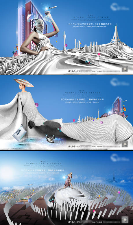 源文件下載【享設計】搜索編號：72690033186316844【空港商務時尚產業鏈海報】